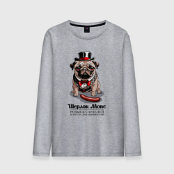 Лонгслив хлопковый мужской Мопс и сарделька, цвет: меланж