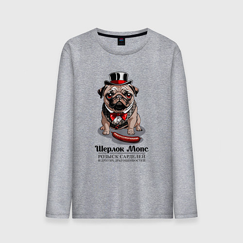 Мужской лонгслив Мопс и сарделька / Меланж – фото 1