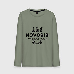 Лонгслив хлопковый мужской Novosib: we love you, цвет: авокадо