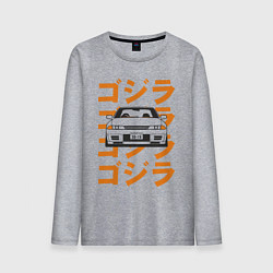 Мужской лонгслив Nissan Skyline GTR32