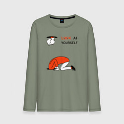 Мужской лонгслив Look at yourself