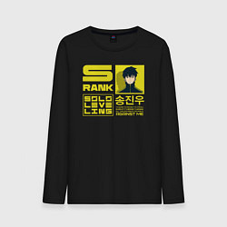 Мужской лонгслив Sung Jinwoo strongest hunter