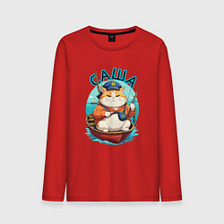 Мужской лонгслив Саша рыбак