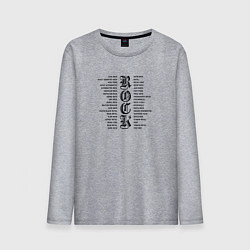 Лонгслив хлопковый мужской Rock genres in black white, цвет: меланж