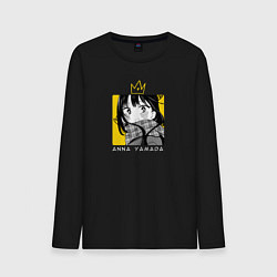 Мужской лонгслив Ямада - Опасность в моём сердце