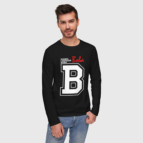 Мужской лонгслив Вова человек с большой буквы / Черный – фото 3