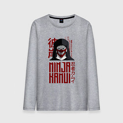Мужской лонгслив My name is Higan