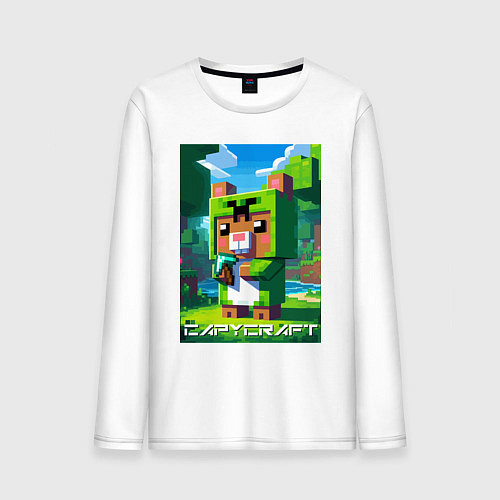 Мужской лонгслив Capybara and Minecraft collaboration - ai art / Белый – фото 1