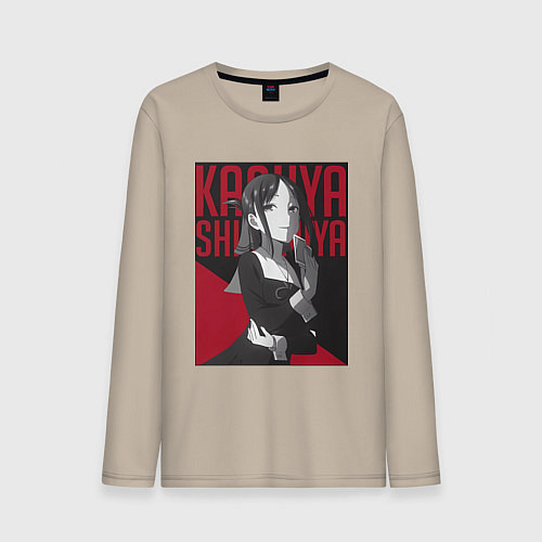 Мужской лонгслив Кагуя Синомия вице-президент школьного совета / Миндальный – фото 1