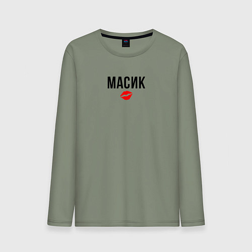 Мужской лонгслив Масик / Авокадо – фото 1