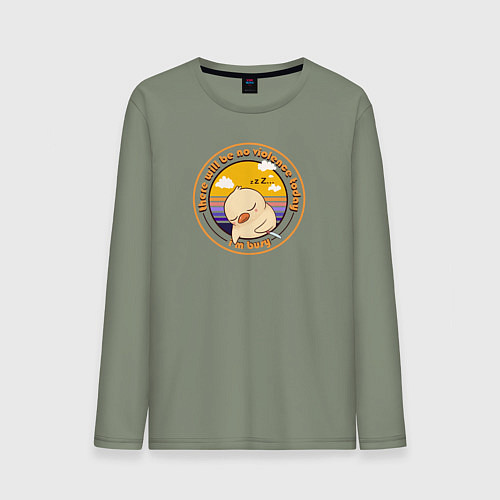 Мужской лонгслив Утка из мема i choose violence / Авокадо – фото 1