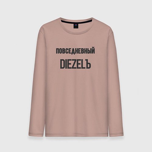 Мужской лонгслив Повседневный diezelъ / Пыльно-розовый – фото 1