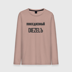 Лонгслив хлопковый мужской Повседневный diezelъ, цвет: пыльно-розовый
