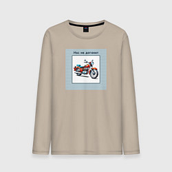 Мужской лонгслив Нас не догонят