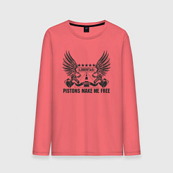 Мужской лонгслив Поршни делают меня свободным