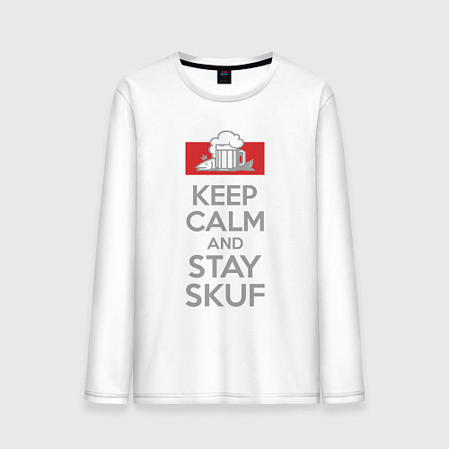 Мужской лонгслив Cохраняй спокойствие и оставайся скуфом / Белый – фото 1