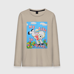 Лонгслив хлопковый мужской Моя жизнь это, цвет: миндальный