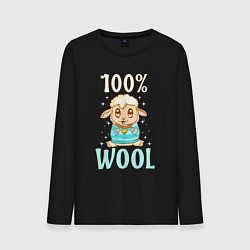 Мужской лонгслив Стопроцентная шерсть