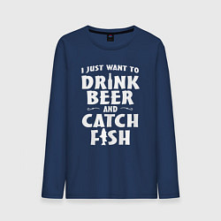 Мужской лонгслив Хочу пить и ловить рыбу