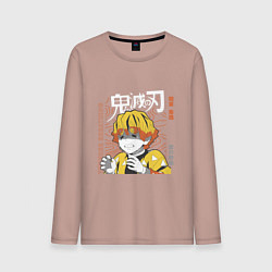 Мужской лонгслив Клинок, рассекающий демонов боящийся Зеницу