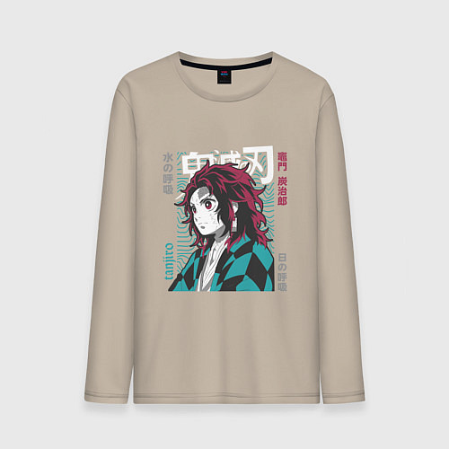 Мужской лонгслив Тандзиро с длинными волосами Клинок рассекающий де / Миндальный – фото 1