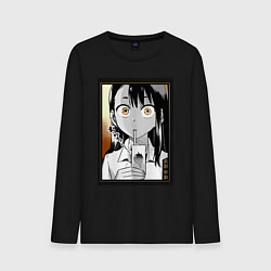 Мужской лонгслив Не издевайся Нагаторо Хаясэ