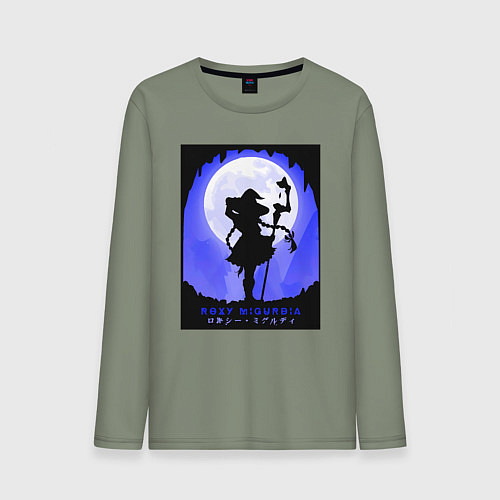 Мужской лонгслив Реинкарнация безработного Рокси Мигурдия волшебниц / Авокадо – фото 1