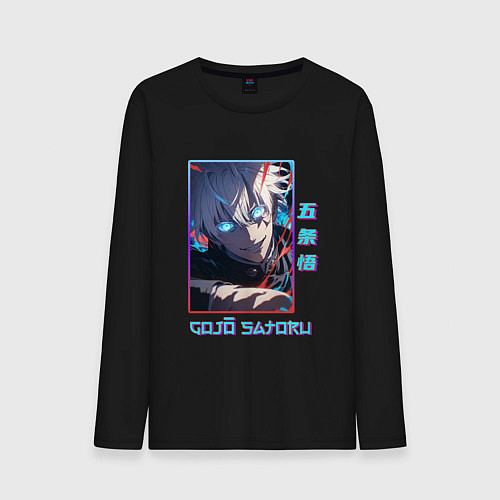 Мужской лонгслив Портрет Gojo Satoru - Магическая битва / Черный – фото 1