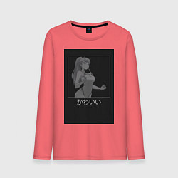 Лонгслив хлопковый мужской Милый во Франксе Зеро Ту в купальнике, цвет: коралловый