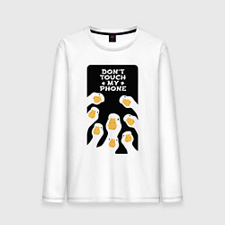 Лонгслив хлопковый мужской Гуси - не трогай мой телефон, цвет: белый