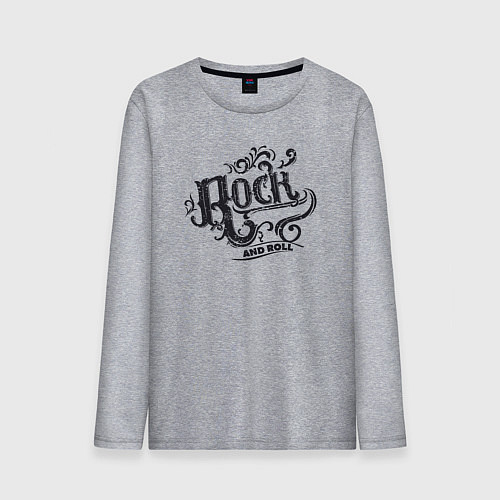 Мужской лонгслив Стиль рок-н-ролл / Меланж – фото 1