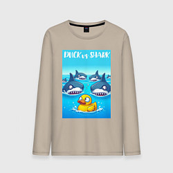 Лонгслив хлопковый мужской Duck vs shark - ai art fantasy, цвет: миндальный