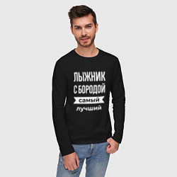 Лонгслив хлопковый мужской Лыжник с бородой, цвет: черный — фото 2