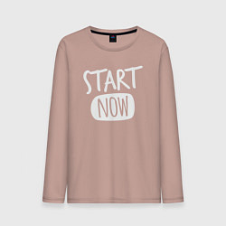 Мужской лонгслив Начать сейчас