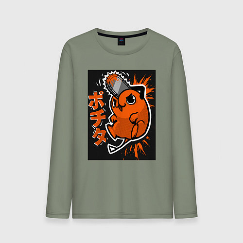 Мужской лонгслив Человек-бензопила Почита / Авокадо – фото 1