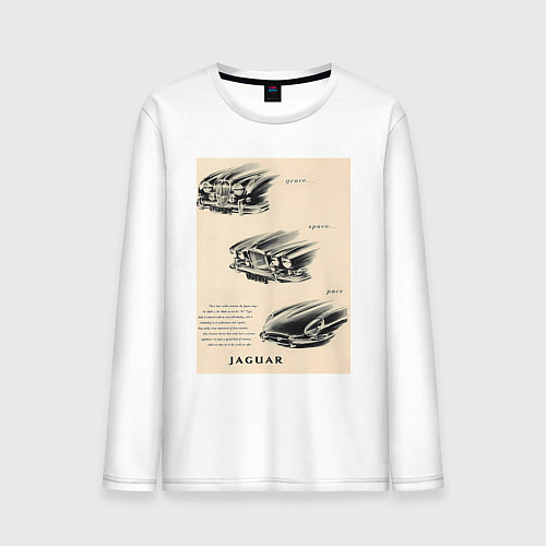 Мужской лонгслив Автомобиль Jaguar / Белый – фото 1