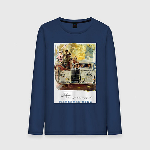Мужской лонгслив Mercedes-benz ретро автомобиль / Тёмно-синий – фото 1