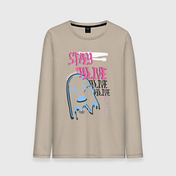 Мужской лонгслив Оставайся живым