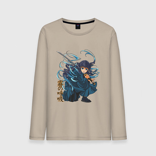 Мужской лонгслив Столп Тумана Муичиро Токито Клинок рассекающий дем / Миндальный – фото 1