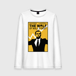 Мужской лонгслив Волк с волстрит - Ди Каприо