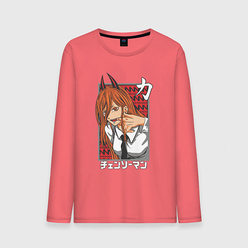 Мужской лонгслив Человек-бензопила Пауэр с рогами / Коралловый – фото 1