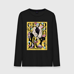 Мужской лонгслив Модный Годжо - Магическая битва