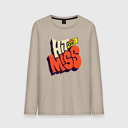 Лонгслив хлопковый мужской Пан или пропал, цвет: миндальный