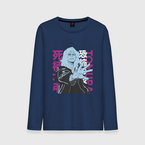 Мужской лонгслив Моя геройская академия Шигараки Томура / Тёмно-синий – фото 1