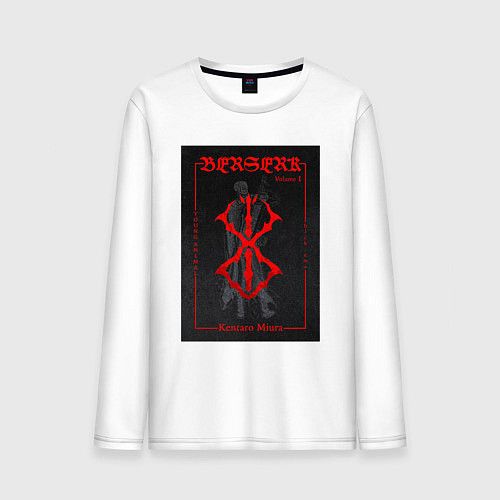 Мужской лонгслив Berserk volume 1 / Белый – фото 1