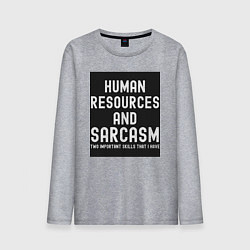 Мужской лонгслив HR отдел кадров