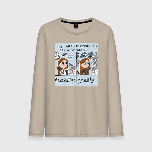 Мужской лонгслив Учеба архитектора / Миндальный – фото 1