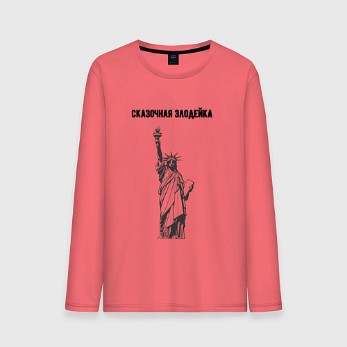 Мужской лонгслив Сказочная злодейка сша / Коралловый – фото 1