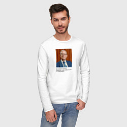 Лонгслив хлопковый мужской Вы можете не меняться, цвет: белый — фото 2
