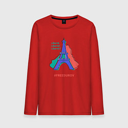 Мужской лонгслив Свободу Дурову